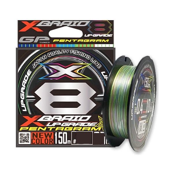 Fio YGK X‑Braid Upgrade X8 Pentagram - Multicolor - 150MT