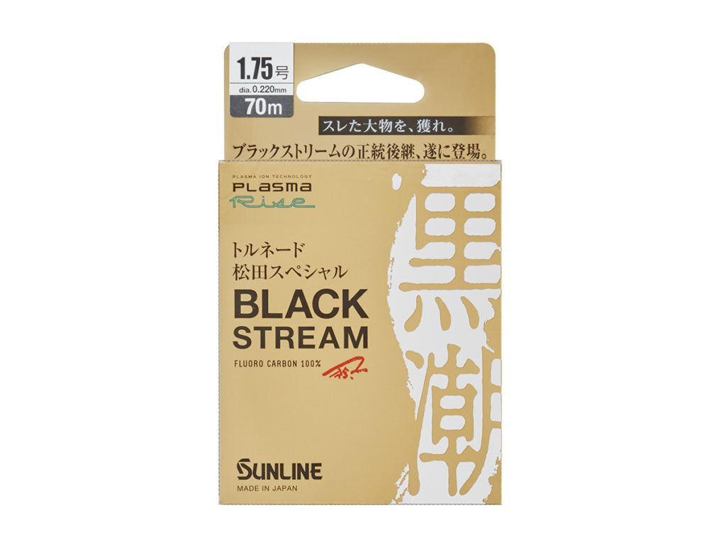 Fio Fluorocarbono Sunline - Black Stream