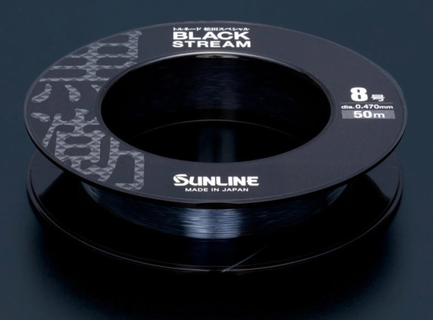Fio Fluorocarbono Sunline - Black Stream